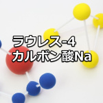 ラウレス 4カルボン酸naとは